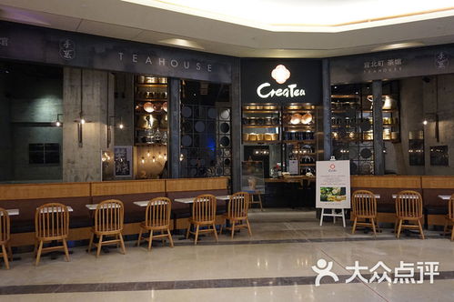 宜北町茶馆太古里一店 仓储服务的精细化管理