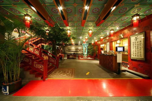 老舍茶馆 京味儿文化的汇聚地