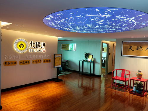 物联共享茶馆 智能服务新业态，职场进阶新赛道