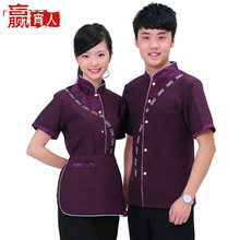 餐饮工衣 最新最全产品参考信息与仓储服务