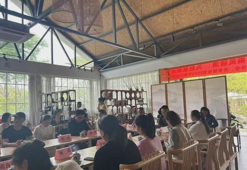 四川省茶馆协会2024年第一次理事会胜利召开，深化仓储服务合作